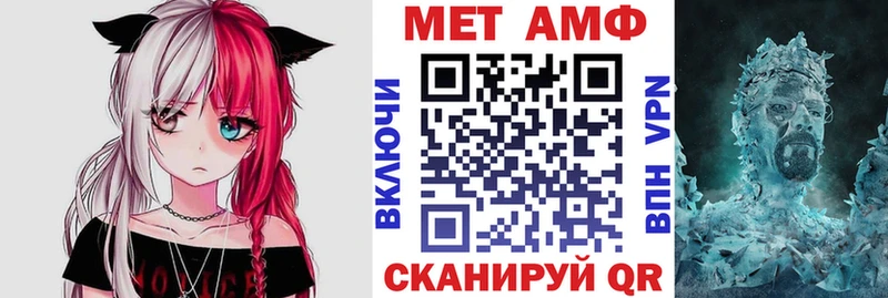 Амфетамин 97%  гидра зеркало  Нытва 