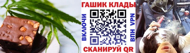 купить наркоту  Нытва  маркетплейс состав  Печенье с ТГК марихуана 