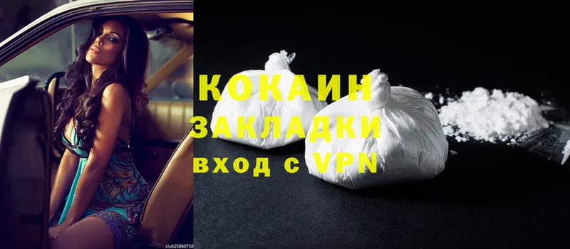 Cocaine Эквадор  Нытва 