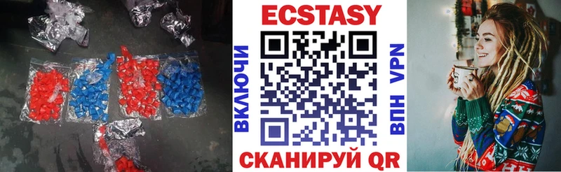 Ecstasy Дубай Нытва