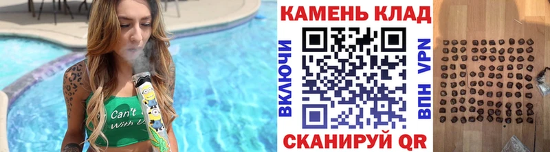 ГАШИШ Изолятор  kraken ТОР  Нытва  где купить  