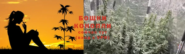 бутик Нефтегорск