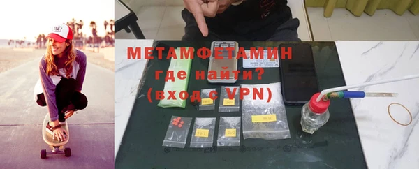 мефедрон мука Навашино