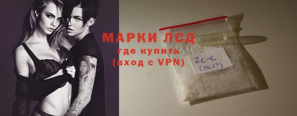 бутират Ахтубинск