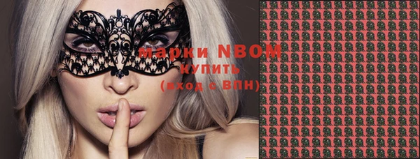 мефедрон мука Навашино