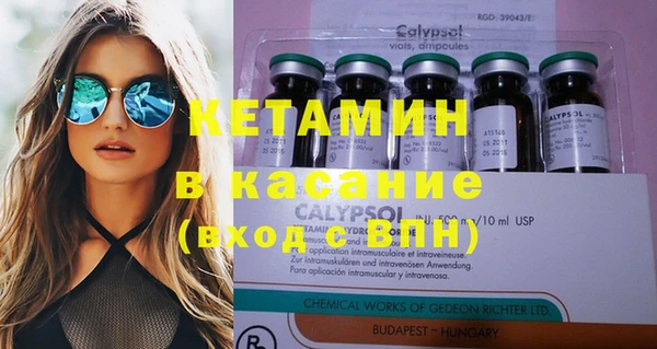 мефедрон мука Навашино