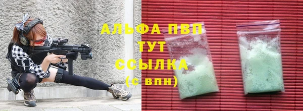 бутик Нефтегорск
