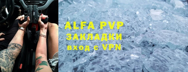 мефедрон мука Навашино