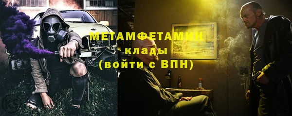 мефедрон мука Навашино