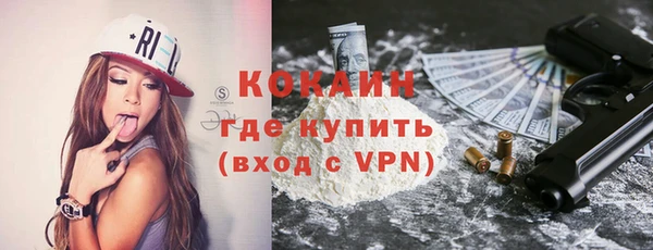 скорость mdpv Надым