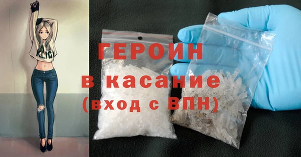 бутик Нефтегорск