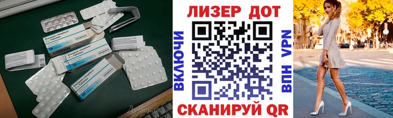 LSD-25 экстази ecstasy  Нытва 