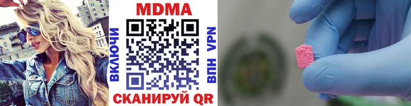 МДМА молли Нытва