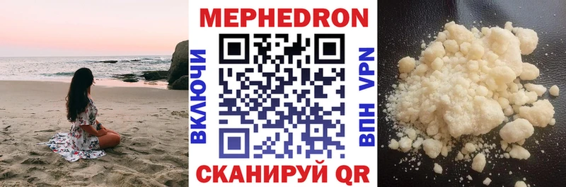 МЕФ  Нытва