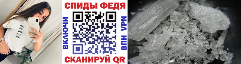 Первитин Декстрометамфетамин 99.9%  MEGA ONION  Нытва 