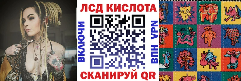 Марки 25I-NBOMe 1,5мг  Нытва 