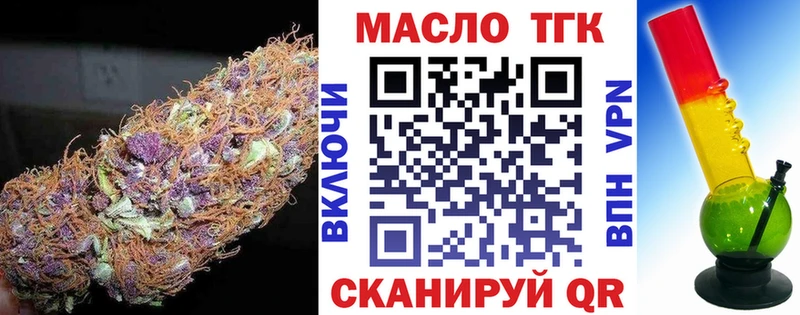 где можно купить   кракен ссылки  Дистиллят ТГК вейп  Нытва 