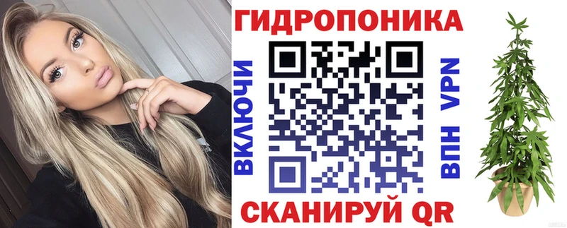 Марихуана тримм Нытва